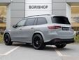 Mercedes-Benz GLS AMG 2023