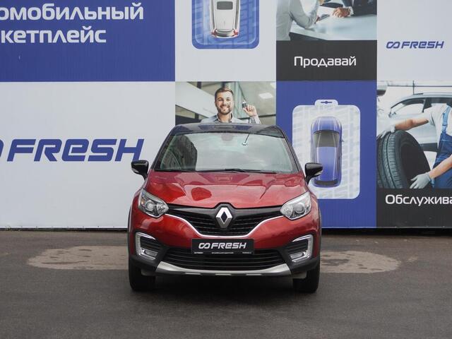 Renault Kaptur 2020