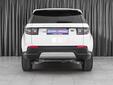 Land Rover Discovery Sport 2020