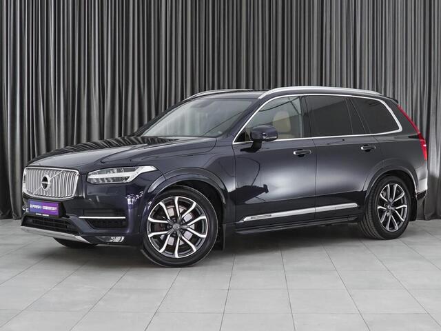 Volvo XC90 2016