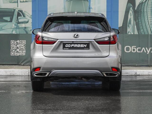 Lexus RX 2020