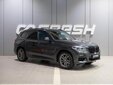 BMW X3 2020