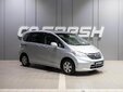 Honda Freed 2012