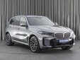 BMW X5 2023