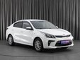 Kia Rio 2020