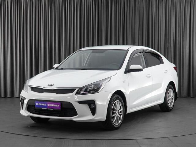 Kia Rio 2020