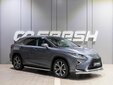 Lexus RX 2019