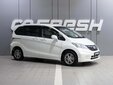 Honda Freed 2012