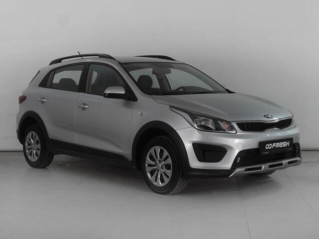 Kia Rio 2020