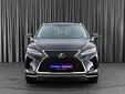 Lexus RX 2020