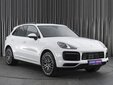 Porsche Cayenne 2021