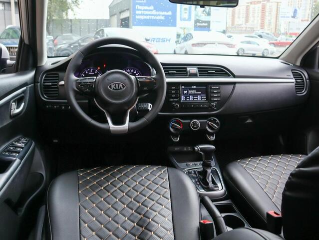 Kia Rio 2017