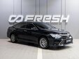 Toyota Camry 2016