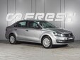 Volkswagen Polo 2020