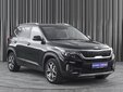 Kia Seltos 2020