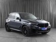 BMW X5 2021