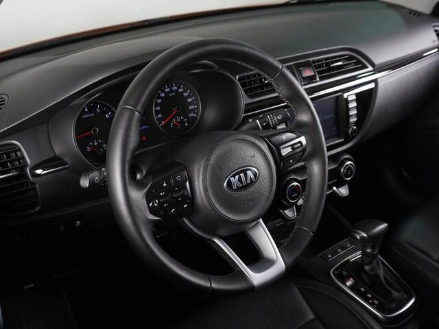 Kia Rio 2017