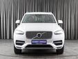 Volvo XC90 2015