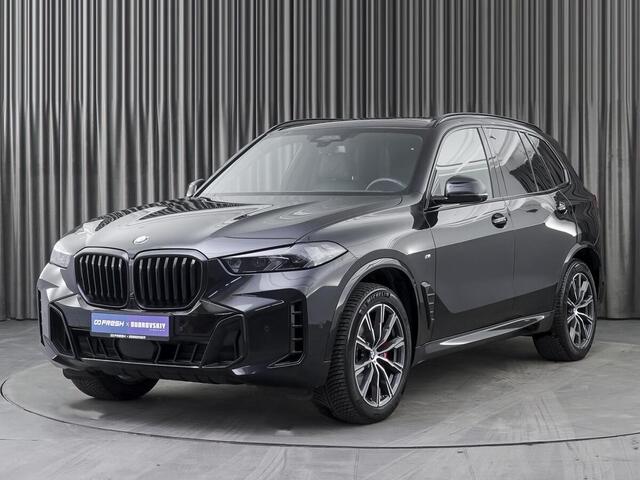 BMW X5 2023