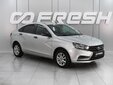 LADA (ВАЗ) Vesta 2021