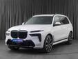 BMW X7 2022