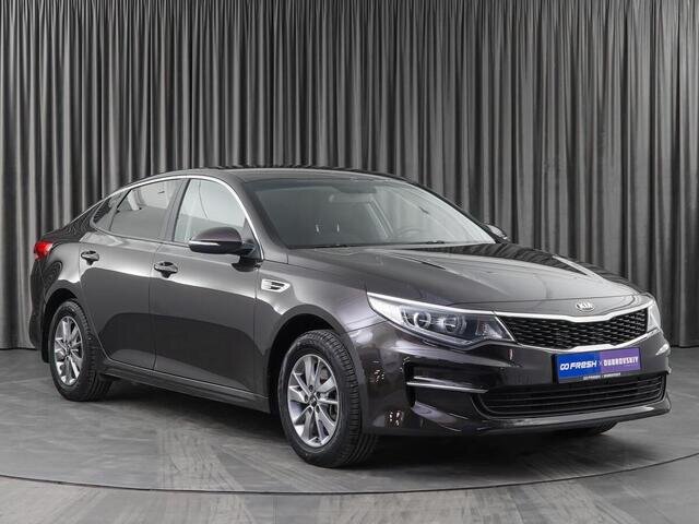 Kia Optima 2017