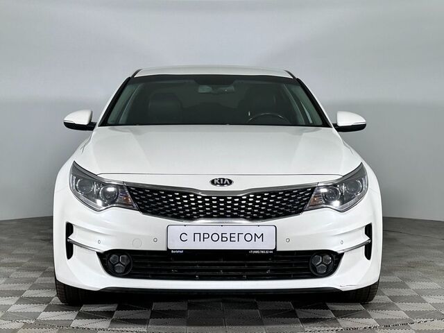 Kia Optima 2017