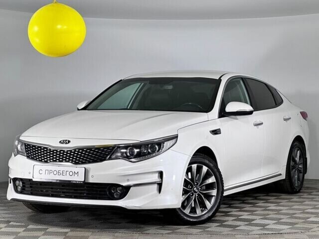 Kia Optima 2017