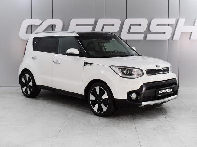 Kia Soul 2017