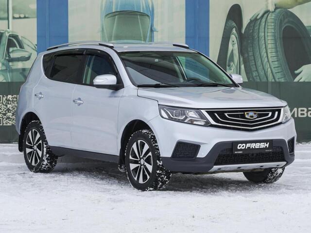 Geely Emgrand X7 2019