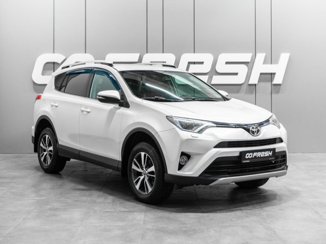 Toyota RAV4 2017