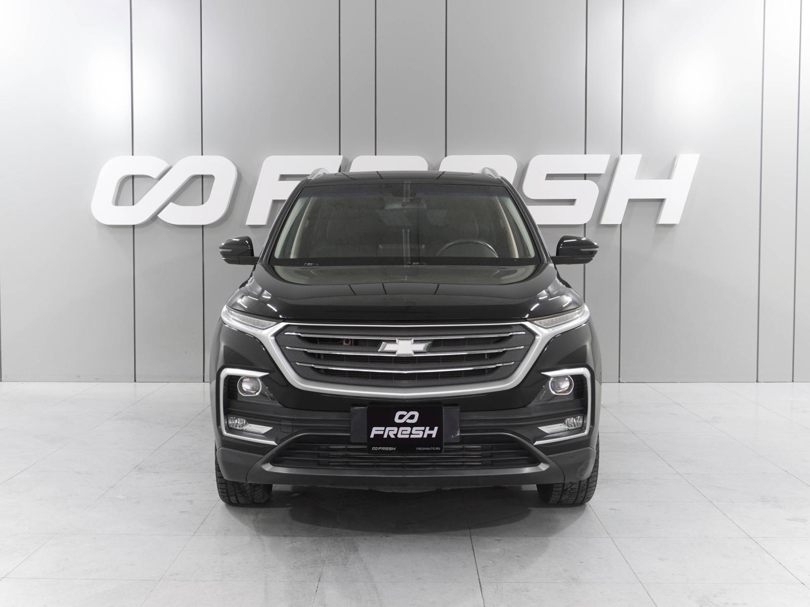 Chery Tiggo 7 Pro Max 2023