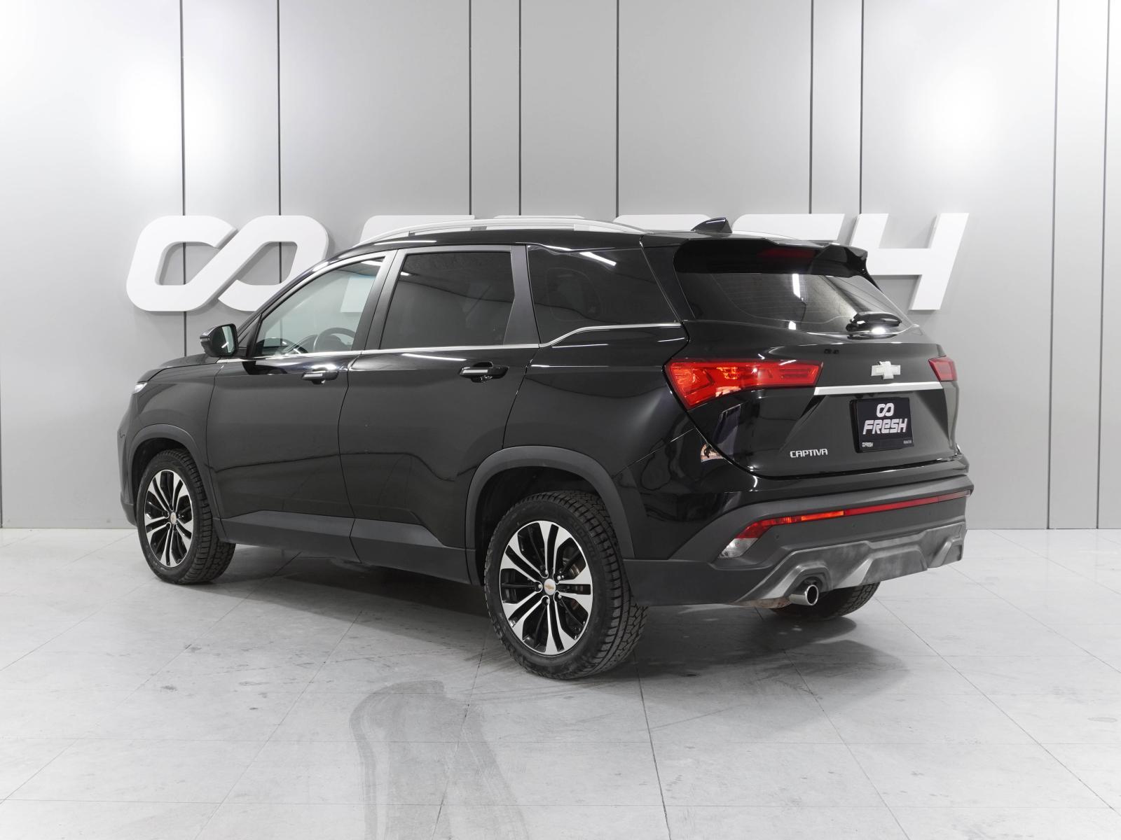 Chery Tiggo 7 Pro Max 2023