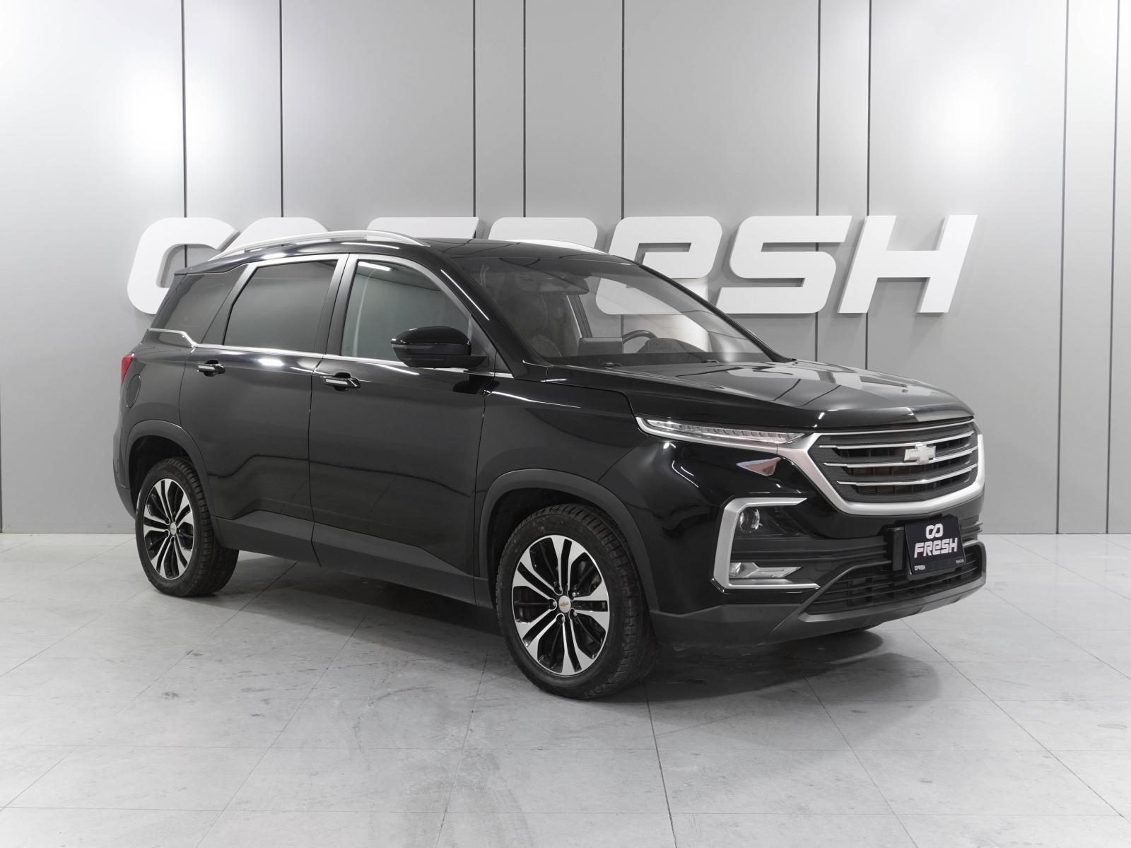 Chery Tiggo 7 Pro Max 2023