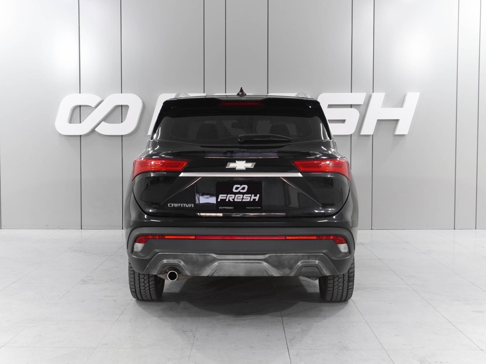 Chery Tiggo 7 Pro Max 2023