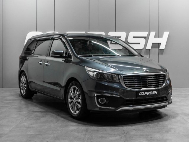Kia Carnival 2017