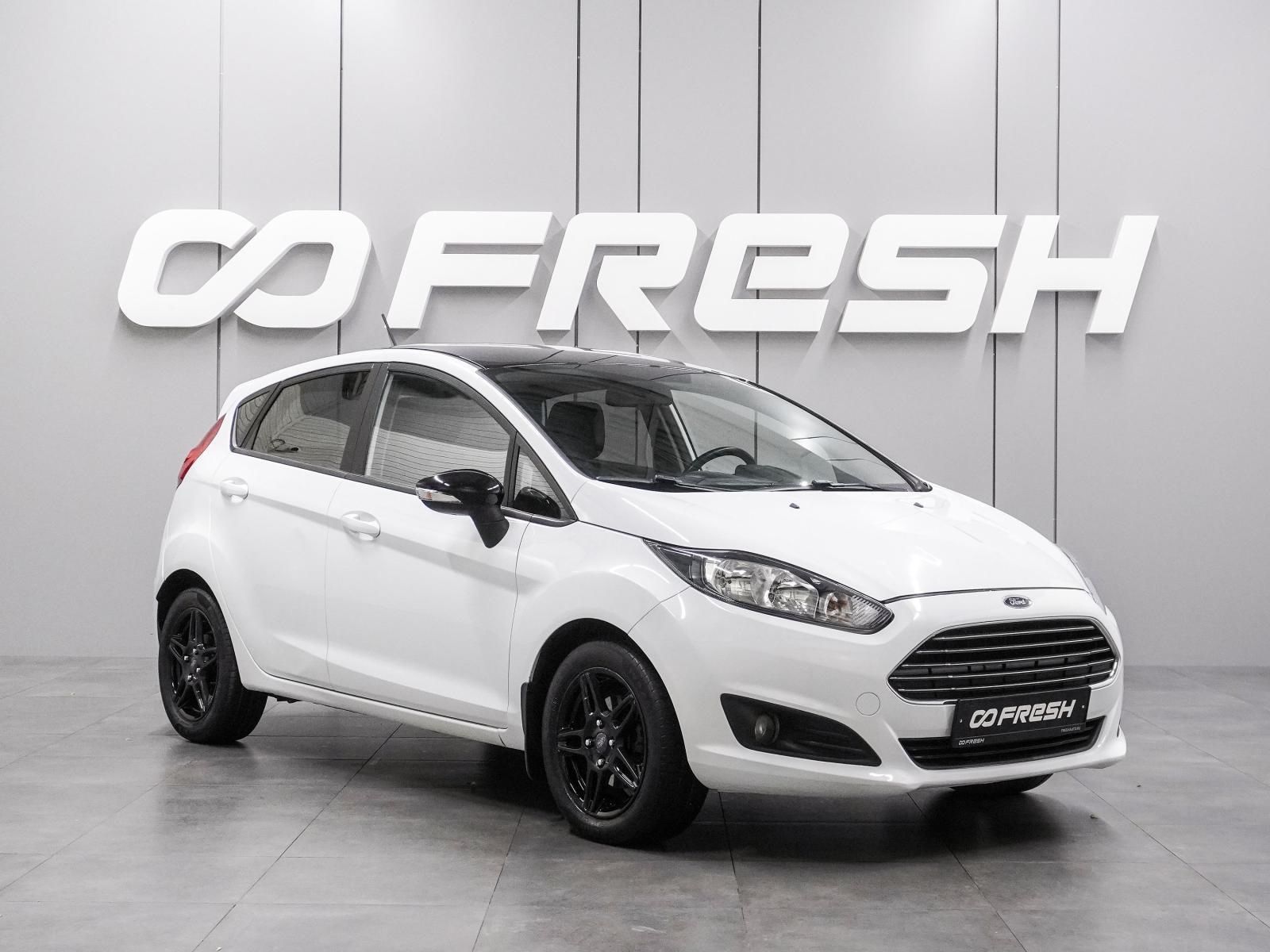 Ford Fiesta 2007
