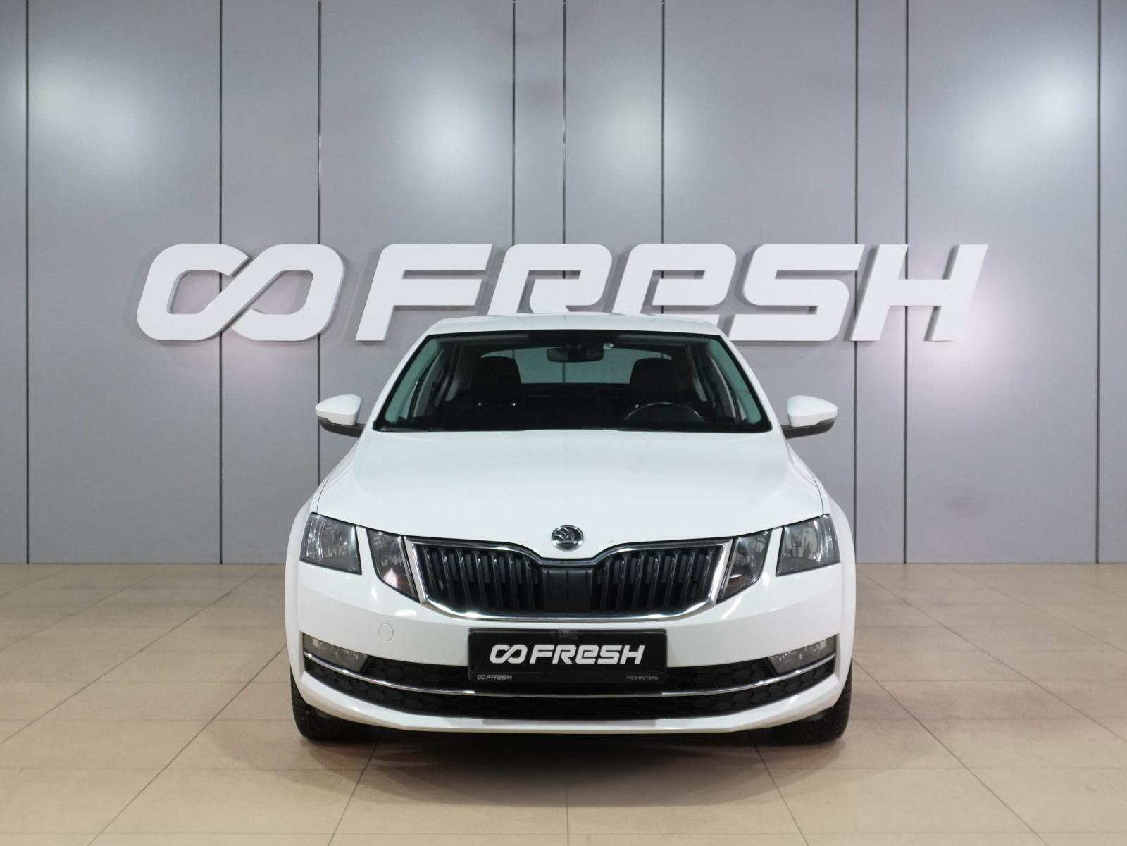 Skoda Octavia 2017