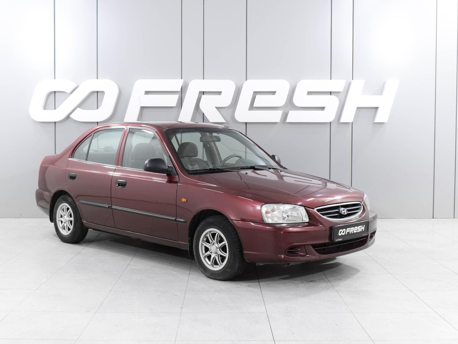 Volkswagen Jetta 2008