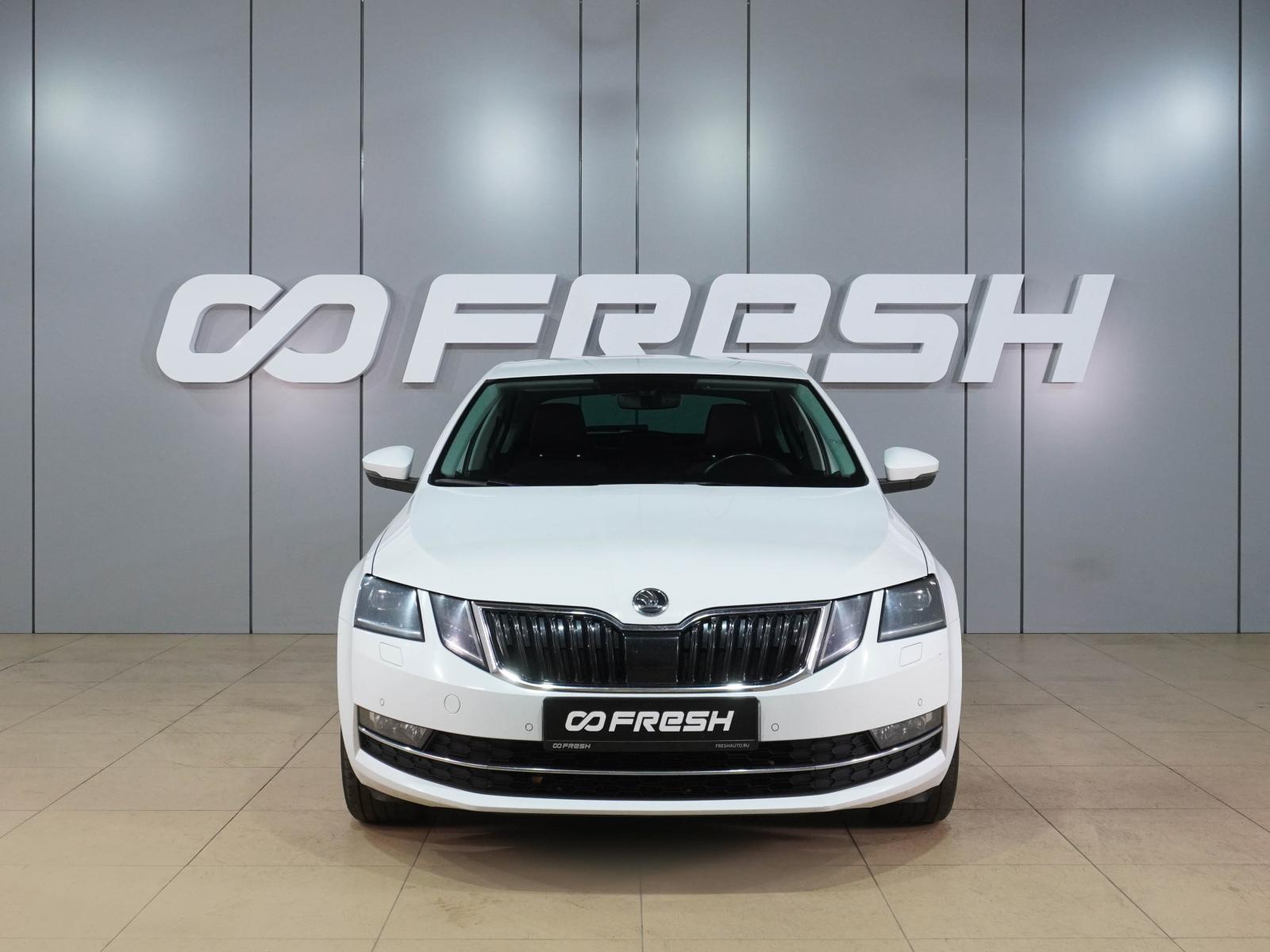 Skoda Rapid 2020