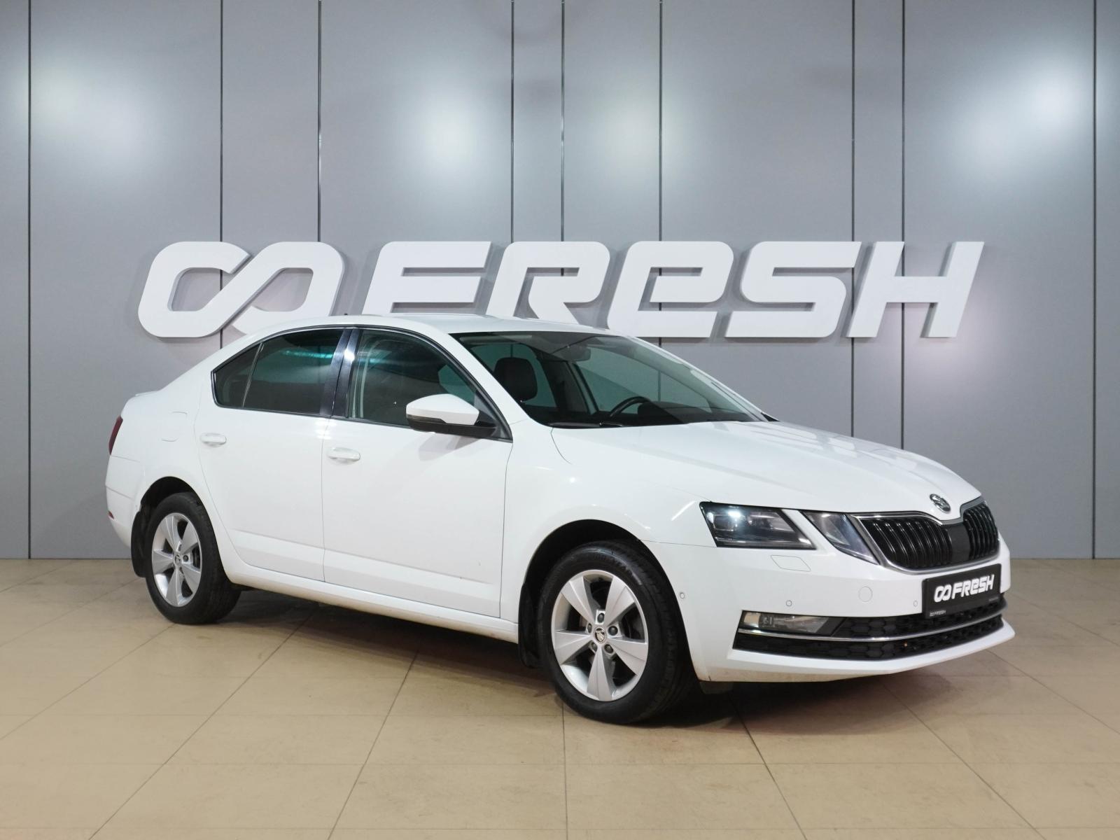 Skoda Rapid 2020