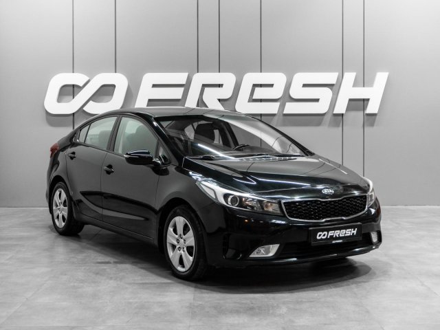 Kia Cerato 2018
