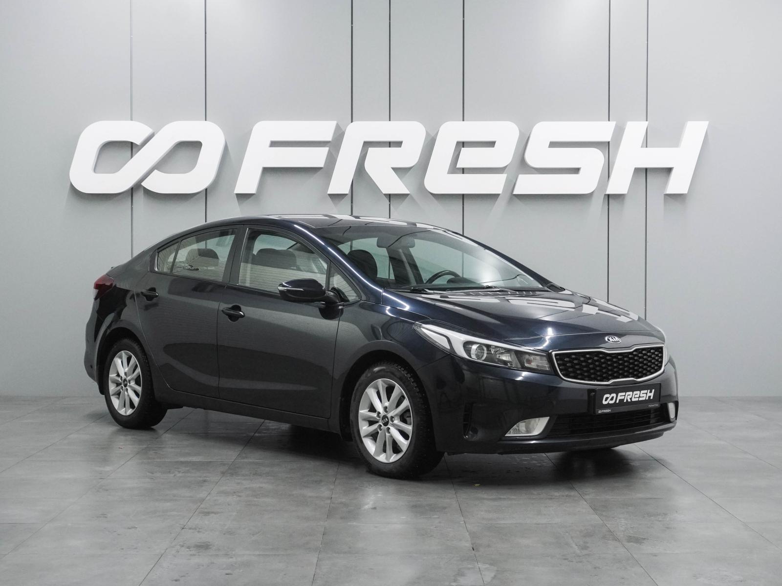 Kia Rio 2015