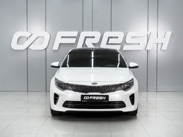 Kia Optima 2017