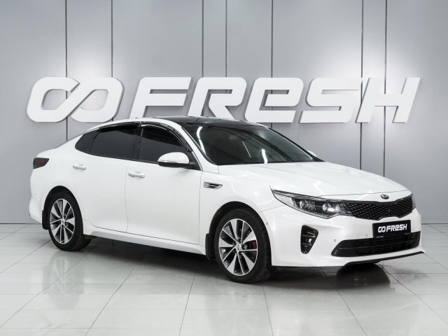Kia Optima 2017