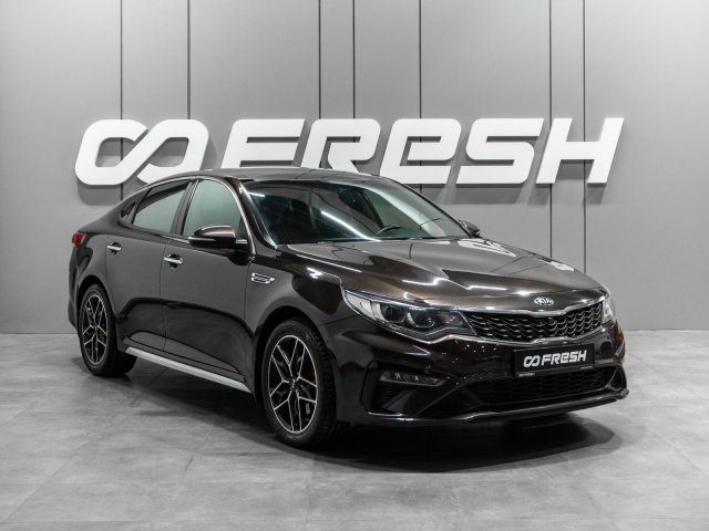 Kia Optima 2019