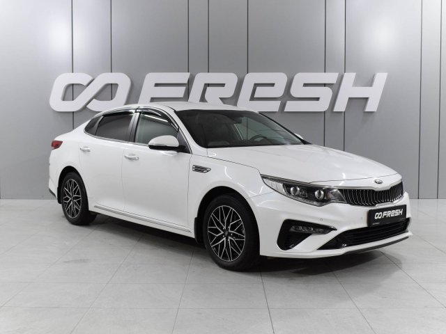 Kia Optima 2019