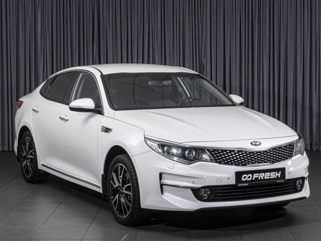 Kia Optima 2017