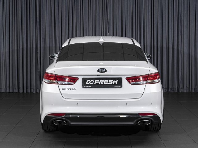 Kia Optima 2017