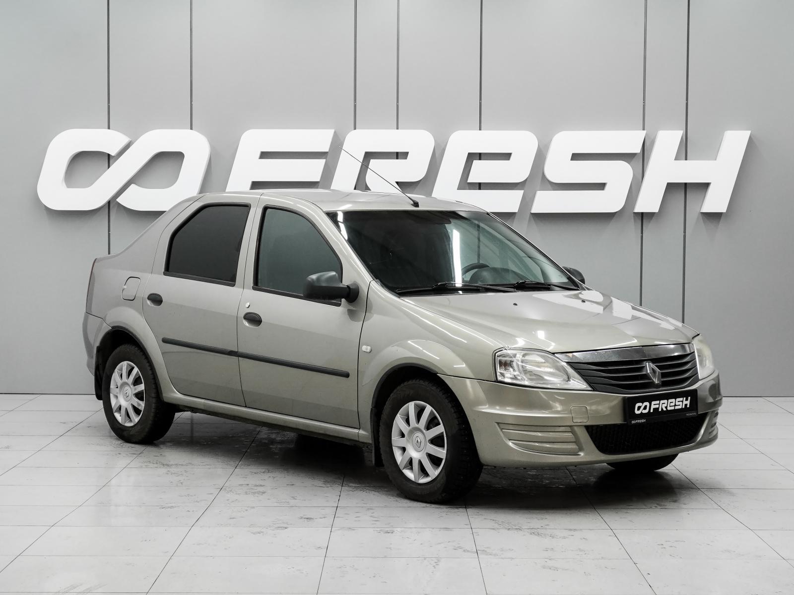 Chevrolet Cobalt 2013